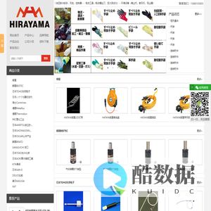 日本淀川 YODOGAWA_ TRUSCO中山_昭和鼓风东日手动式扭力扳手_郑州市平山贸易有限公司官方网站