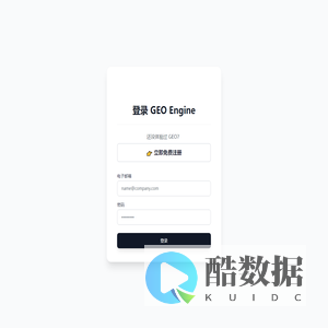 我的产品文档 | GEO Engine