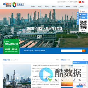 四溴苯酐_二溴新戊二醇_三溴新戊醇-潍坊鑫洋化工有限公司