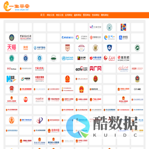 一生平安-机构组织网站大全,健康养生好站优选,工商经济网址导航,公司企业官网精选