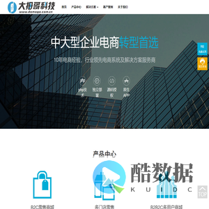 福建大拇哥网络科技有限公司