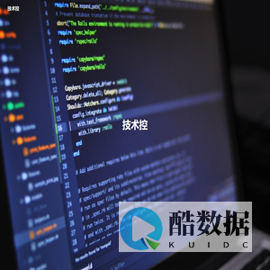 技术控 - 相信技术,创造无限可能