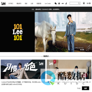 LeeChina官方网站