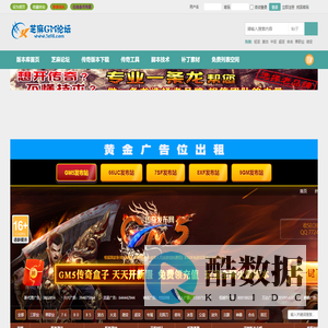 传奇单机版下载-免费服务端-传奇一条龙-传奇三端版本库GM基地论坛