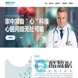 山西正心信息科技有限公司