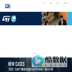 EEtrain—专注校企合作