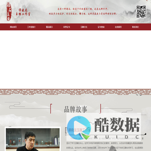 姑苏区谭晓龙玉雕工作室_姑苏区谭晓龙玉雕工作室