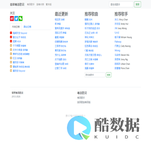 翡翠粤语歌词 - 粤语歌词拼音注音
