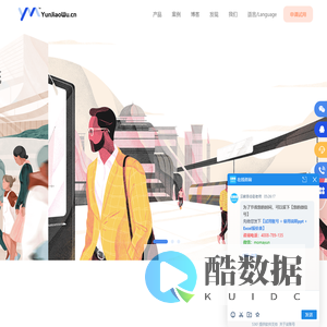 云教务 | 用IT武装教育