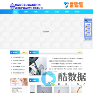 武汉拉森桩出租|拉森桩租赁|拉森钢板桩施工|钢板桩施工|武汉钢栈桥施工