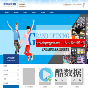 网红桥,蹦床,七彩滑道,星空帐篷,主题乐园城堡--霞光游乐设备-游乐机械设备网