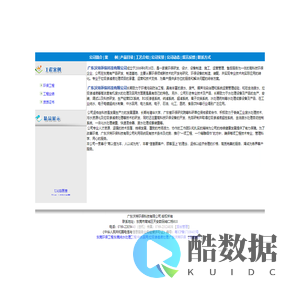 环保工程|纯水处理工程|中水回用|垃圾渗沥液处理工程|水处理药剂