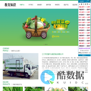 杏耀平台|杏耀注册-未来为你而来