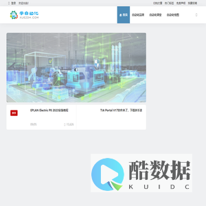 学自动化 - 自动化编程、PLC编程、软件下载、视频教程、资源分享