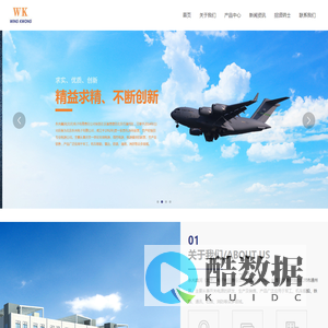 永光鑫润（北京）电子有限责任公司|电源产品|消防|铁路