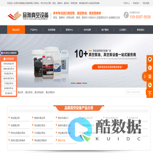 莱宝真空泵_爱德华_爱发科_普旭_里其乐-贝克真空泵油-东莞市品雅真空设备有限公司