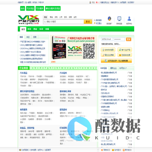 产品万里行-让您的产品行遍万里！得到最有效的宣传和推广。优秀厂家的窗口，采购商信任的平台！