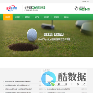 工业防锈漆_钢结构防腐漆_水性涂料生产厂家_批发价格_品牌_联系电话