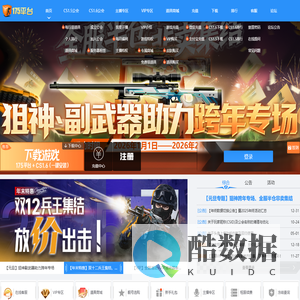 175pt一起玩平台 | CS CS下载 CS对战平台 CS1.6 CS1.5 CS1.6下载 电子竞技 -深圳市壹柒伍网络科技股份有限公司