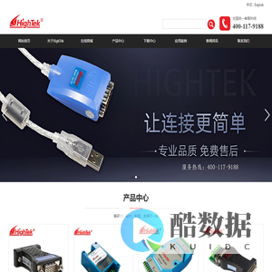 深圳市方兴鎏通实业有限公司