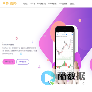 MT4下载_MT4安卓版/苹果版/PC端平台下载_小小MT4