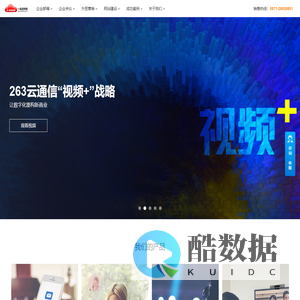 数字营销,跨境营销,-杭州一朵云科技有限公司