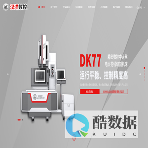 砂线机_石墨切割机_砂线切割机_金刚砂线切割机-泰州市汉洋数控机床制造有限公司