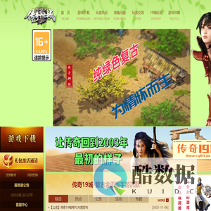 我本沉默传奇19城复古金币版-三端互通