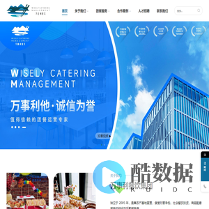 广州万仕利餐饮管理有限责任公司