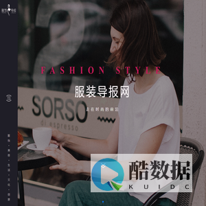 首页-江苏苏豪传媒有限公司