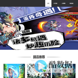 霍尔果斯真游网络科技有限公司