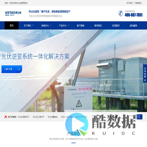 科士达UPS电源-科士达蓄电池