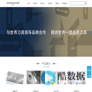 深圳市恒安耐科技有限公司