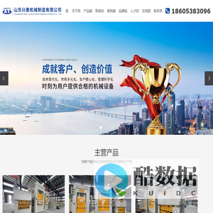 矫平机_开平线_校平线_开平纵剪线厂家|诚信经营-山东兴泰机械制造有限公司