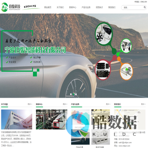 宁波伯骏智能科技有限公司