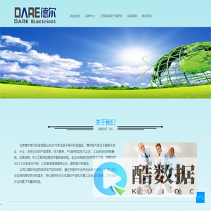 北京德尔电气科技有限公司