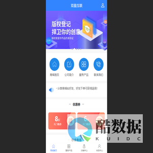 双盈互联【官网】龙岩ICP许可证办理,龙岩EDI许可证办理,龙岩网络文化经营许可证 - 双盈互联【官网】