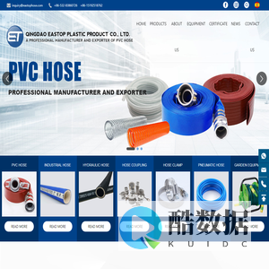 QINGDAO EASTOP PLASTIC PRODUCT CO., LTD._pvc hose,rubber hose