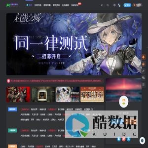 乐久游-我爱你游戏(521yx.cn)