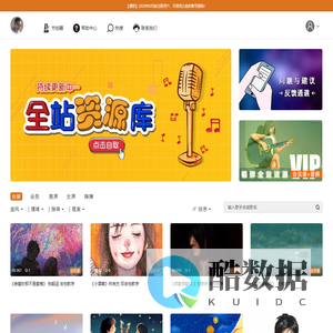 大伟吉他教室 | 吉他视频-吉他谱-在线吉他教学-吉他教程-尽在大伟吉他