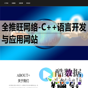 研岸网 - 考研知识与信息咨询指导