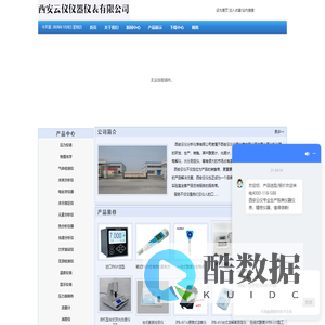 酸度计_PH计_特斯拉计-西安云仪
