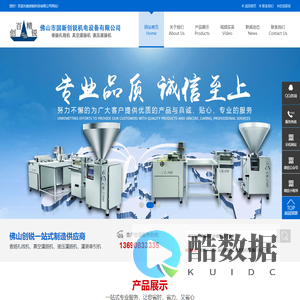 香肠扎线机,香肠扭结机,香肠灌肠机.真空灌肠机,真空拌馅机,灌肠机,扭结机,扎线机,拌馅机,斩拌机,高速扭结机