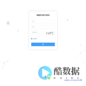 绍兴澜格窗饰制品有限公司