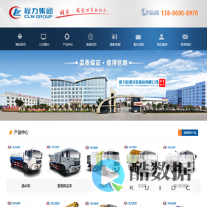 压缩垃圾车_程力专用汽车股份有限公司 —— 销售官网