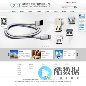 深圳市茨诚电子科技有限公司-连接器,USB连接器,手机连接器,PDA&MP3连接器,DC电源插座,耳机插座,RCA同芯插座,S微型端子