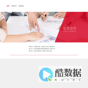 上海喵果信息技术有限公司