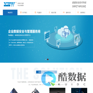 深圳市元普微信息技术有限公司