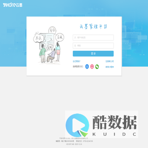 视觉化管理系统