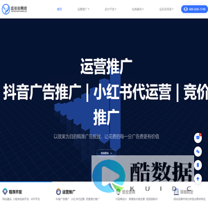 成都小程序开发公司_软件定制开发_网站建设公司_成都运多多网络科技